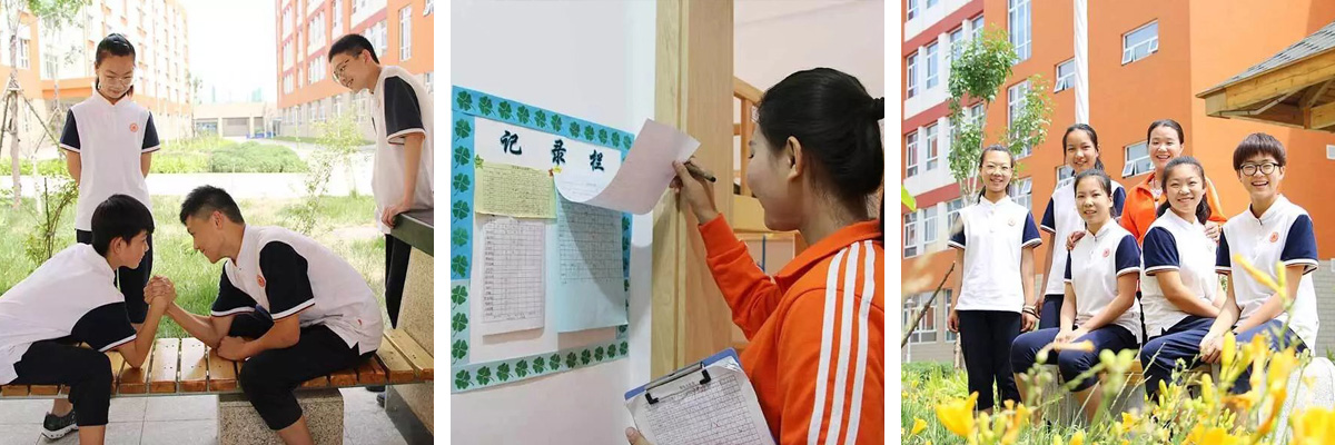 長城學校 長城學校